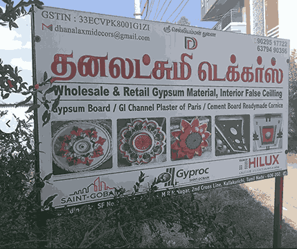 interior-design-in-kallakurichi
